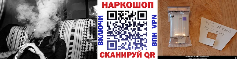Где купить наркоту Волгореченск Псилоцибиновые грибы Мефедрон Cocaine ГАШ Канабис Alpha-PVP