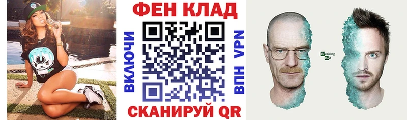 купить наркоту  Волгореченск  hydra онион  АМФЕТАМИН 97% 