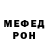 Alpha PVP кристаллы Ellen Mandevhana