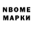 Марки 25I-NBOMe 1500мкг Sayohat Ilyasova
