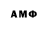 Амфетамин 98% Tempos simples