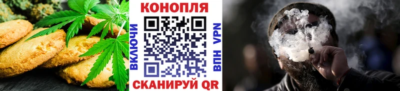 Еда ТГК конопля  Волгореченск 