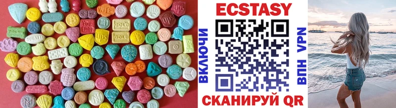 ЭКСТАЗИ Дубай  даркнет как зайти  Волгореченск 