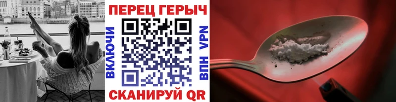 мориарти официальный сайт Волгореченск Героин гречка