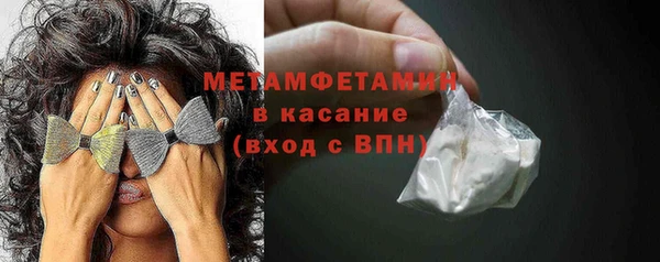 MDMA Premium VHQ Беломорск