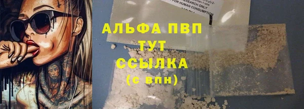 альфа пвп VHQ Богданович