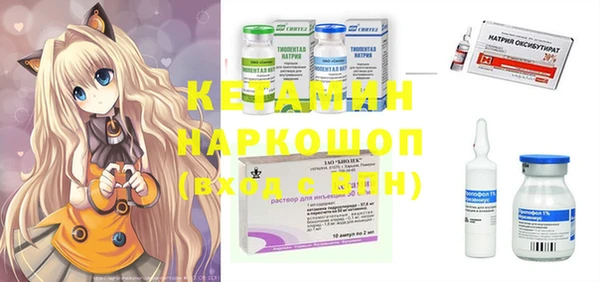 MDMA Premium VHQ Беломорск