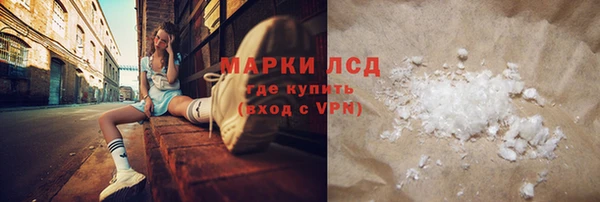 стафф Богородск