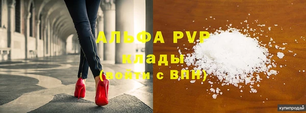 альфа пвп VHQ Богданович