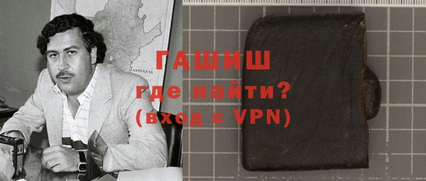 мескалин Богородицк