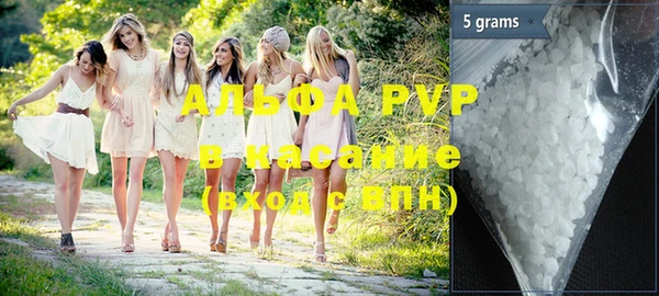 альфа пвп VHQ Богданович