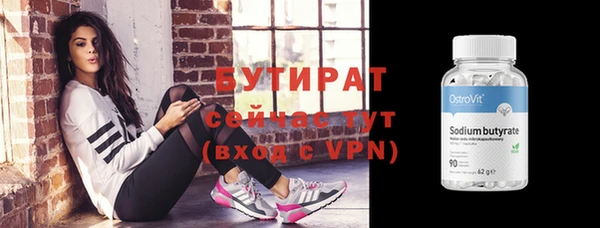 мескалин Бугульма