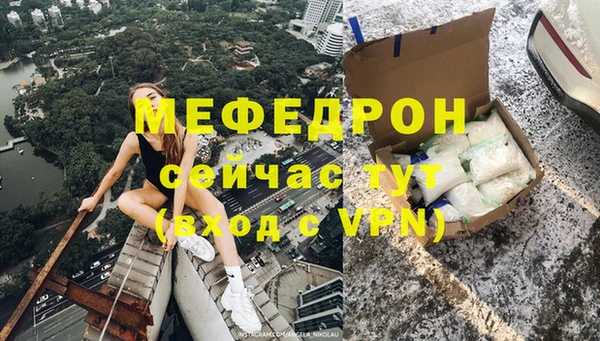 прущие грибы Белокуриха