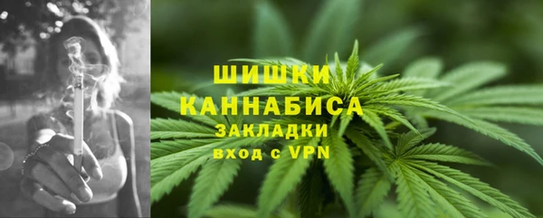MDMA Premium VHQ Беломорск
