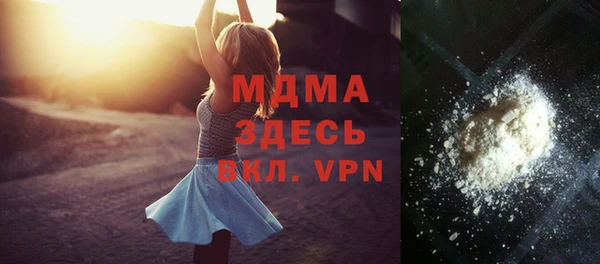 мескалин Богородицк
