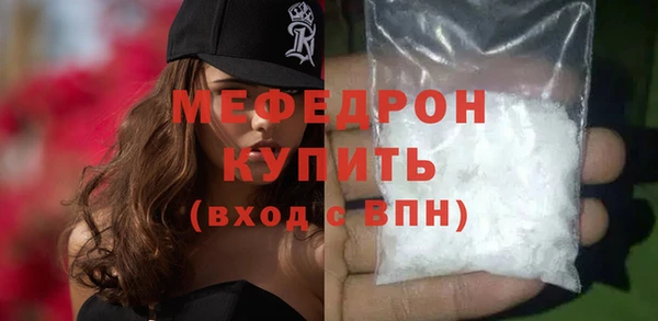стафф Богородск