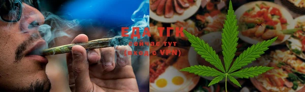 мескалин Богородицк