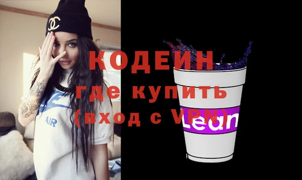 мескалин Богородицк