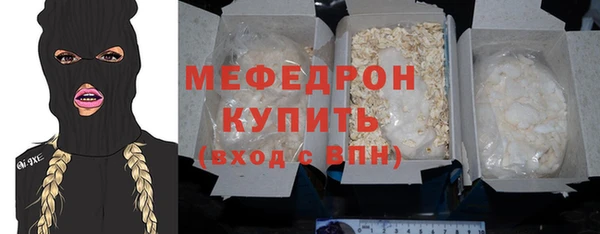 дурь Новозыбков