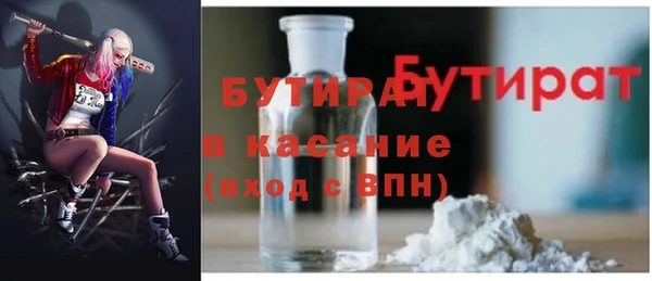 альфа пвп VHQ Богданович