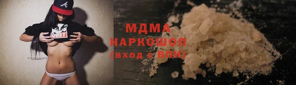 прущие грибы Белокуриха