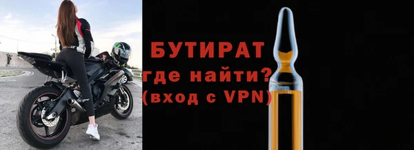 MDMA Premium VHQ Беломорск