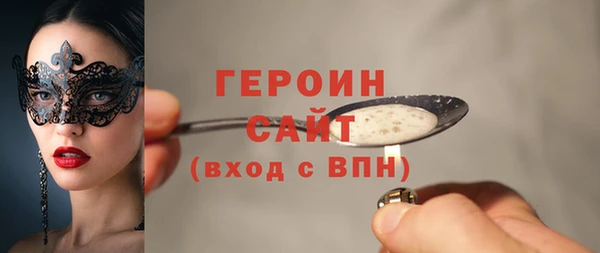 мескалин Бугульма