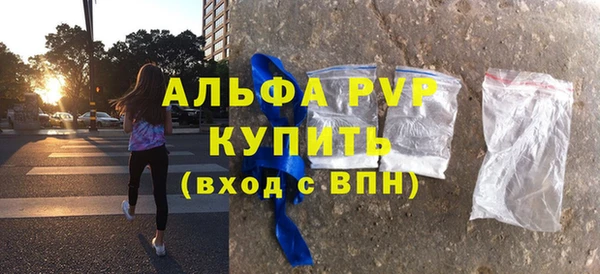 альфа пвп VHQ Богданович