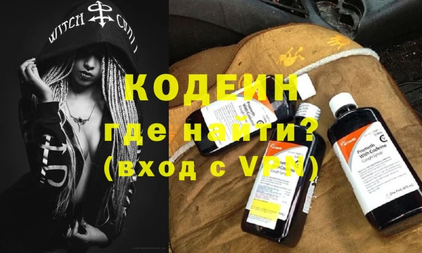 прущие грибы Белокуриха