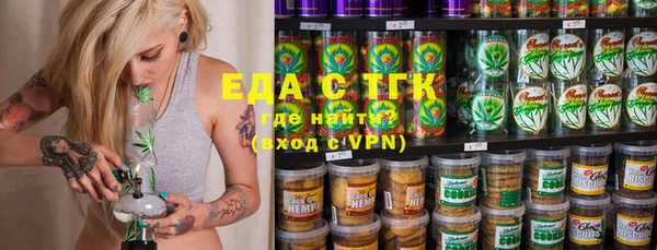 стафф Богородск