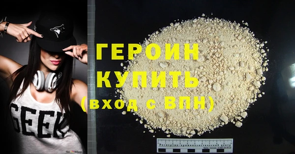 альфа пвп VHQ Богданович