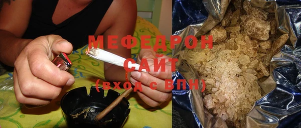 альфа пвп VHQ Бронницы