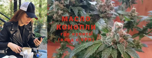 мескалин Богородицк