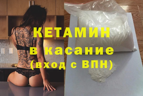 мескалин Бугульма