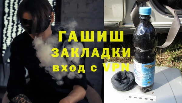 мескалин Богородицк