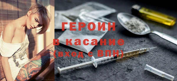 стафф Богородск