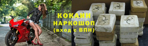 соль курить ск Новокубанск