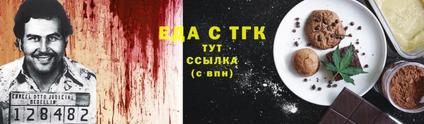 марки lsd Бородино