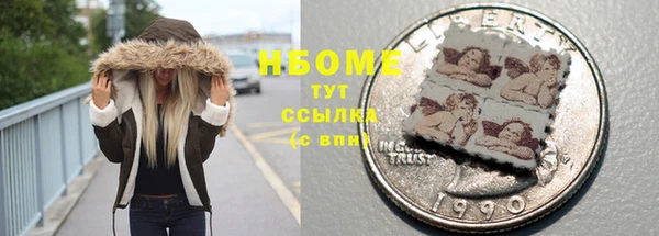 MDMA Premium VHQ Беломорск