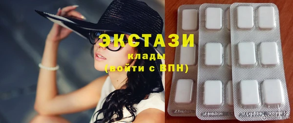 альфа пвп VHQ Бронницы