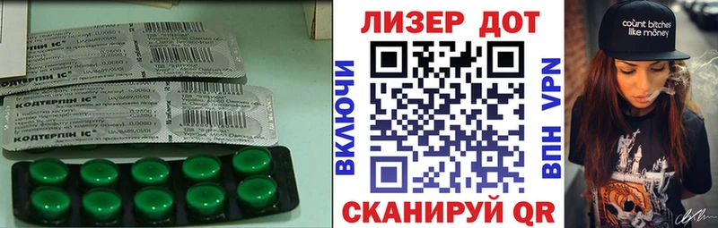 LSD-25 экстази ecstasy Волгореченск