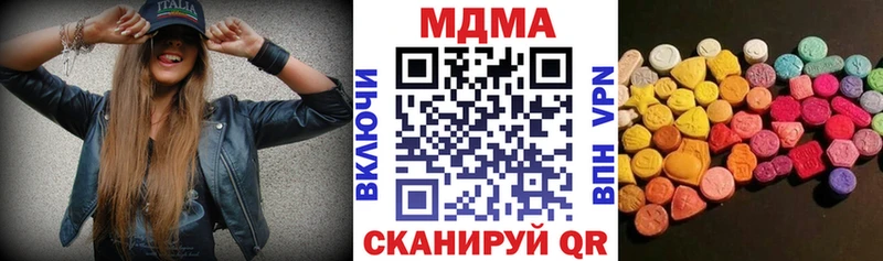 что такое наркотик  Волгореченск  МДМА кристаллы 