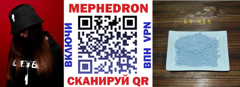 цена   Волгореченск  МЕФ мука 