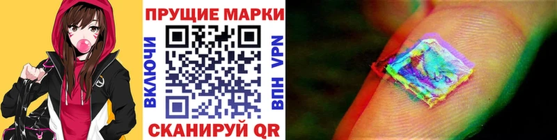 Марки N-bome 1500мкг  Волгореченск 