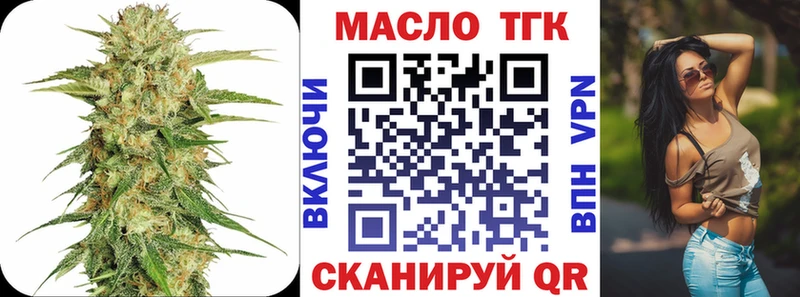 ТГК концентрат  Волгореченск 