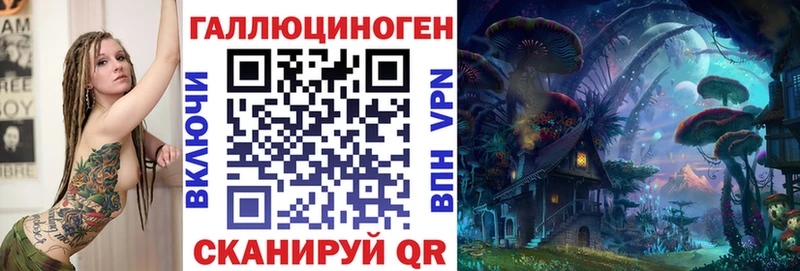 Псилоцибиновые грибы прущие грибы  omg рабочий сайт  Волгореченск 